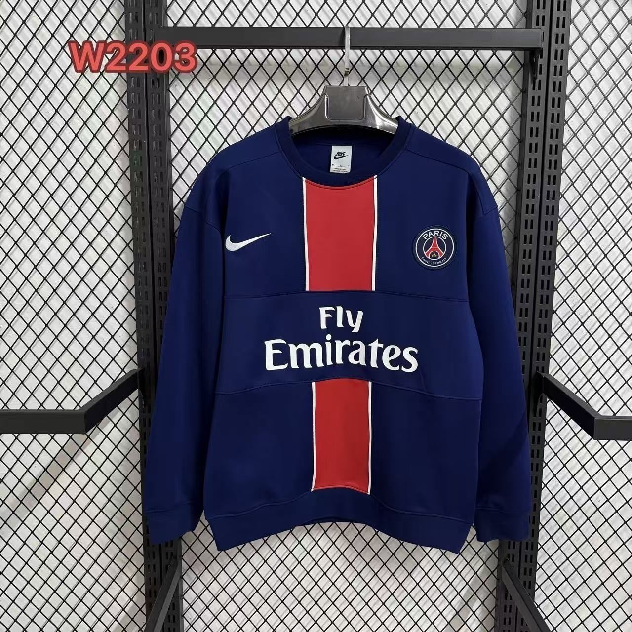 PSG Jersey